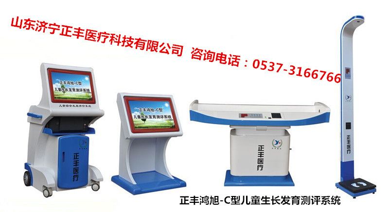 c(din)鿴Ԕ(x)Ϣ(bio)}S-C L(zhng)l(f)y(c)u(png)ϵy(tng) (j) xΔ(sh)9059